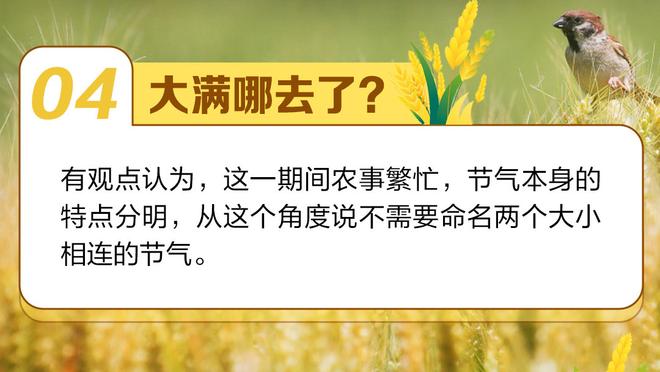 热刺主帅：理解瓜迪奥拉对裁判不满，我们有和顶级球队较量的实力